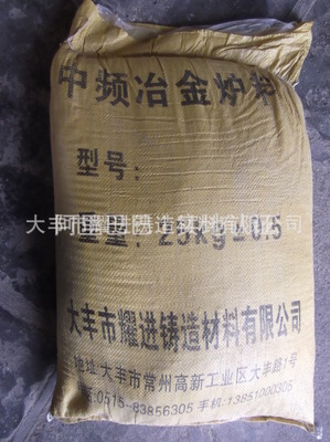 高強度絕緣膠泥 可塑性高強度膠泥 進口感應(yīng)線圈膠泥