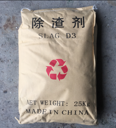 耀進(jìn)鑄鋼除渣劑經(jīng)銷商包裝